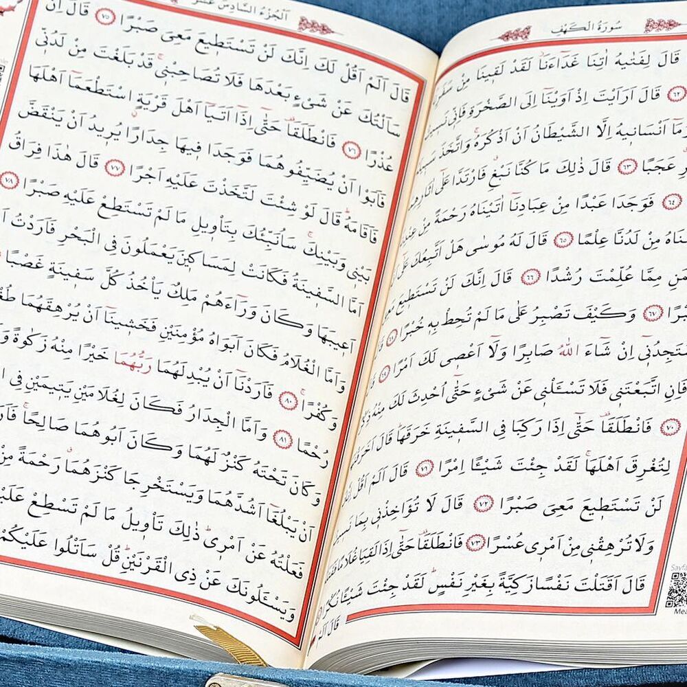 Kadife Kaplı Kutulu Kur’an-ı Kerim Turkuaz