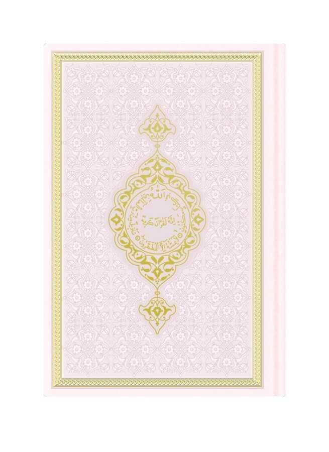 Termo  Kur’an-ı Kerim (Çanta Boy), Güllü Tesbih Seti-Pembe