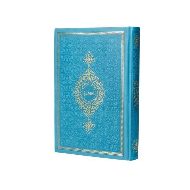 Termo  Kur’an-ı Kerim (Çanta Boy), Güllü Tesbih Seti-Turkuaz