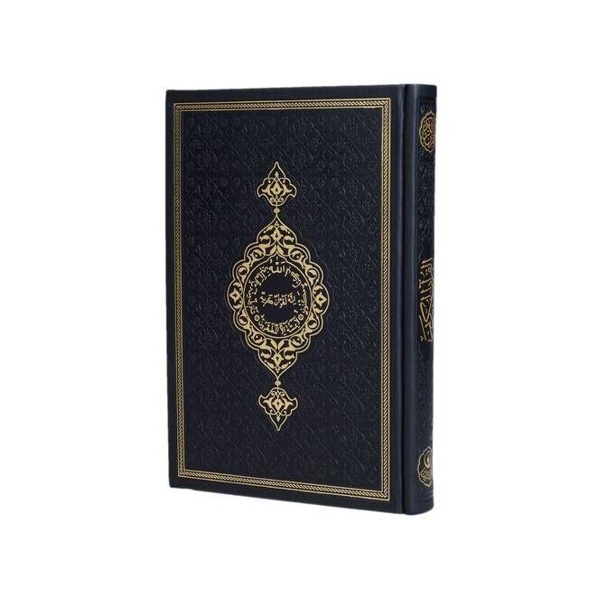 Termo  Kur’an-ı Kerim (Çanta Boy), Güllü Tesbih Seti-Siyah