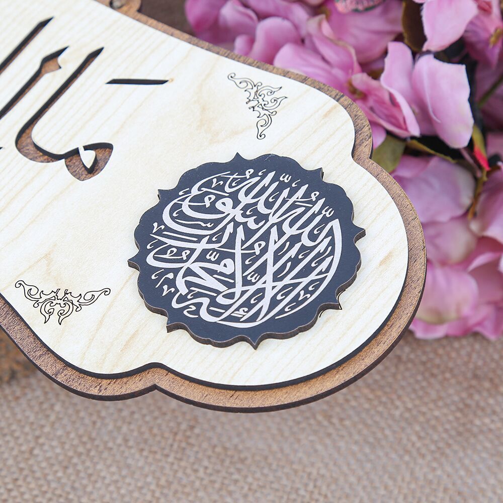 Mülk Allah’ındır Yazılı Kelime-i Tevhid ve Ayetl Kursi Dualı Tablo &  Malikel Mülk Kapı Üstü Dua & Türkçeli  40*14 cm
