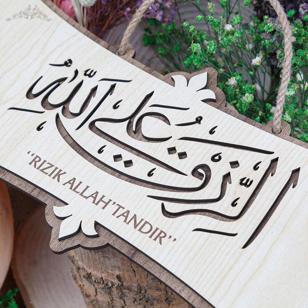 Rızık Allah’tandır Yazılı Nazar Ayetli Ve Ayetel Kürsi Tablo 40x14cm