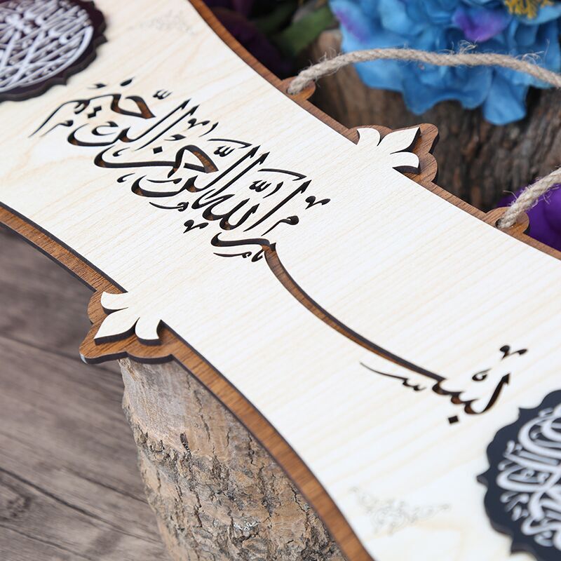 Besmele Ve Kelime-İ Tevhid Dualı Tablo 40x14cm