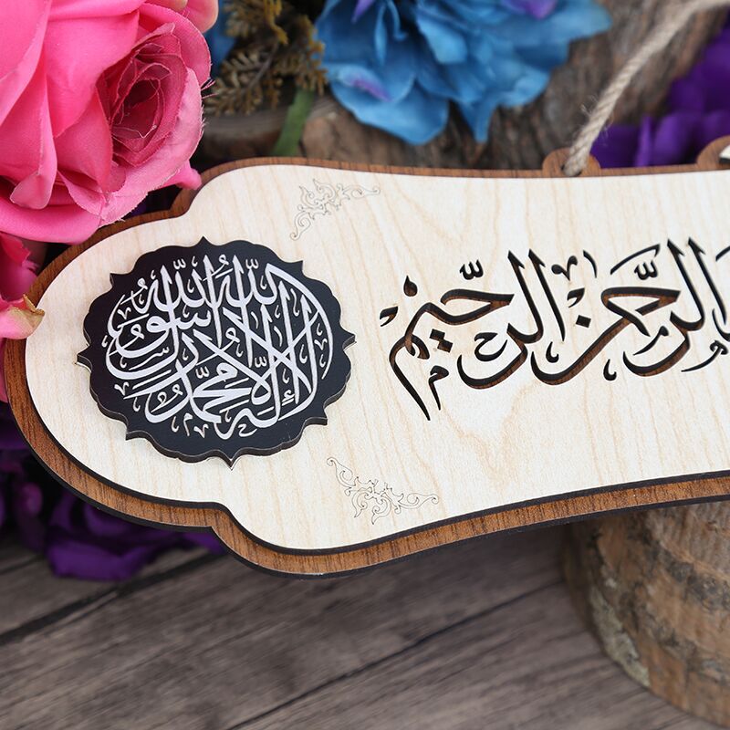 Besmele Ve Kelime-İ Tevhid Dualı Tablo 40x14cm