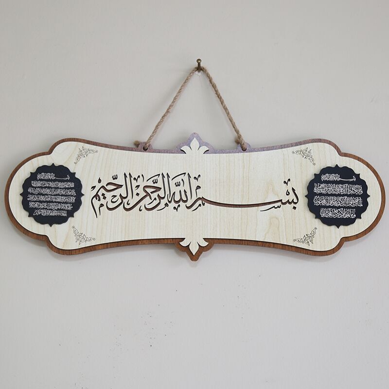 Besmele Ve Nazar Ayeti - Ayetel Kürsi Dualı Tablo 40x14cm