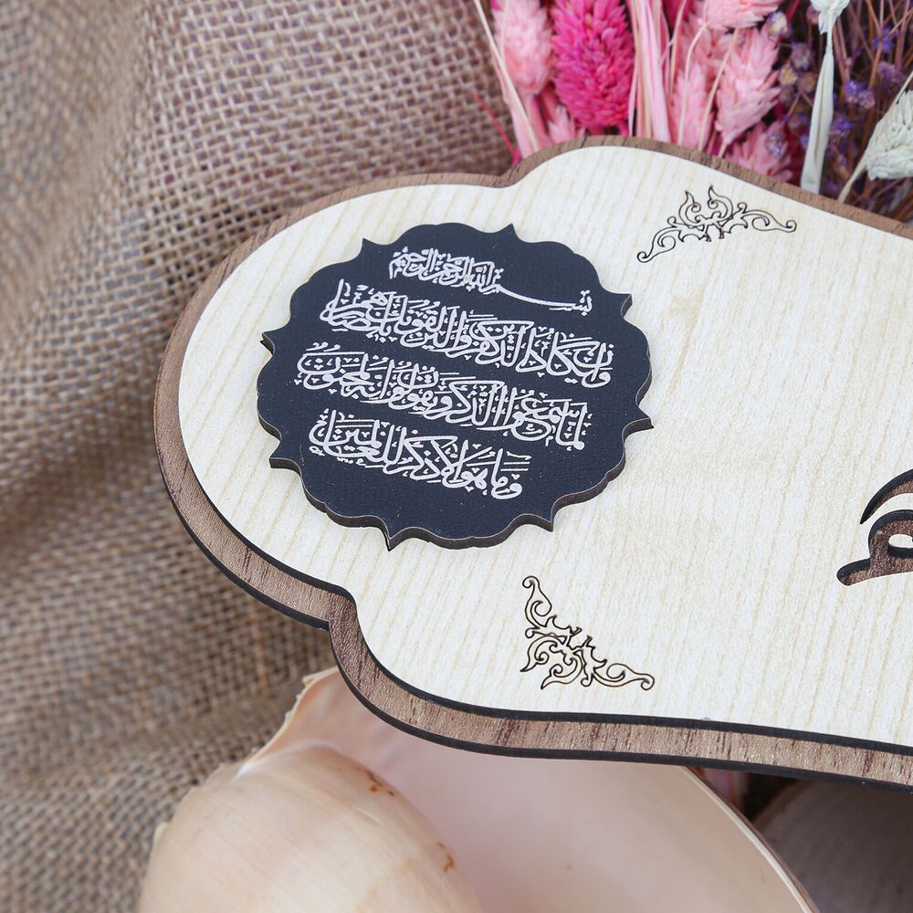 Maşallah Dualı Bereket Ve Nazar Ayeti Tablo 40x14cm