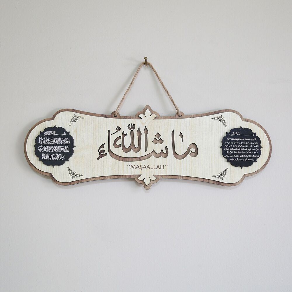 Maşallah Dualı Bereket Ve Nazar Ayeti Tablo 40x14cm