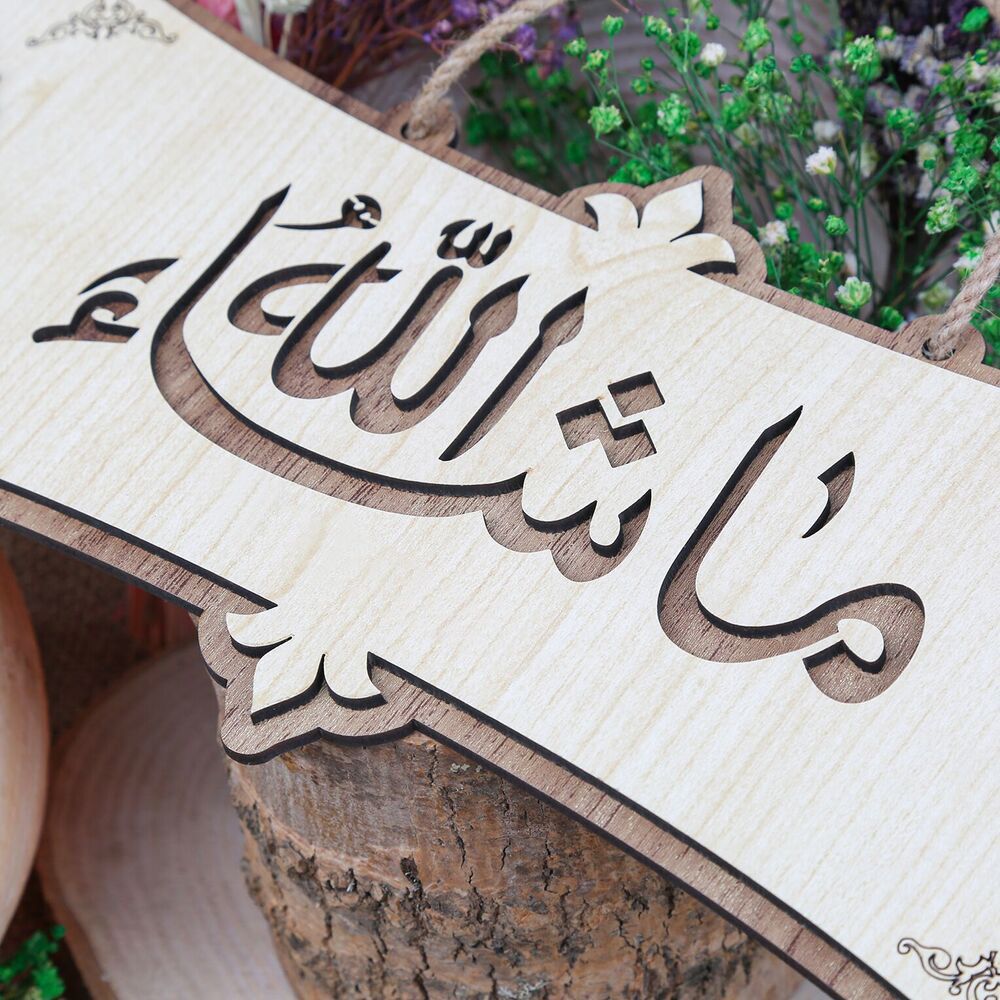 Maşallah Yazılı Bereket Ve Nazar Ayetli Tablo 40x14cm