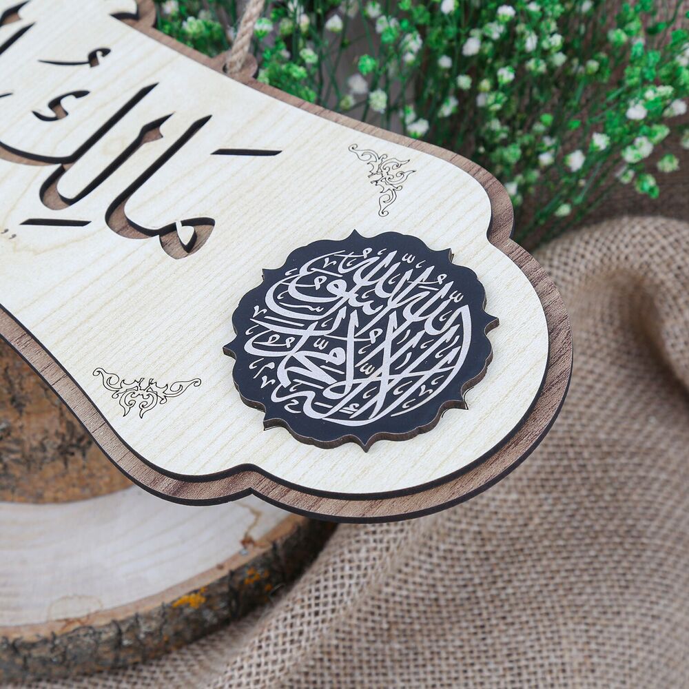 Malikel Mülk & Mülk Allah’ındır Türkçe Yazılı Bereket Ve Kelime-i Tevhid Dualı Tablo 40x14cm Ev Duası
