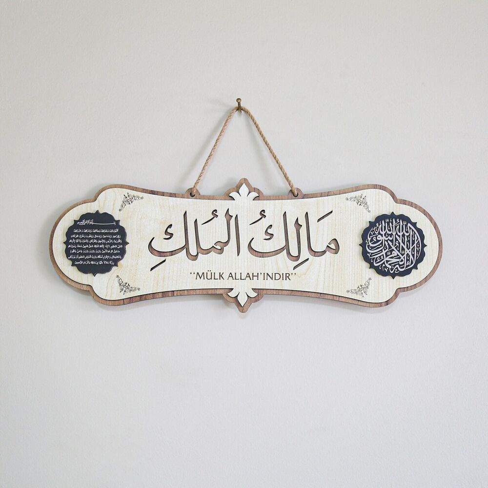 Malikel Mülk & Mülk Allah’ındır Türkçe Yazılı Bereket Ve Kelime-i Tevhid Dualı Tablo 40x14cm Ev Duası