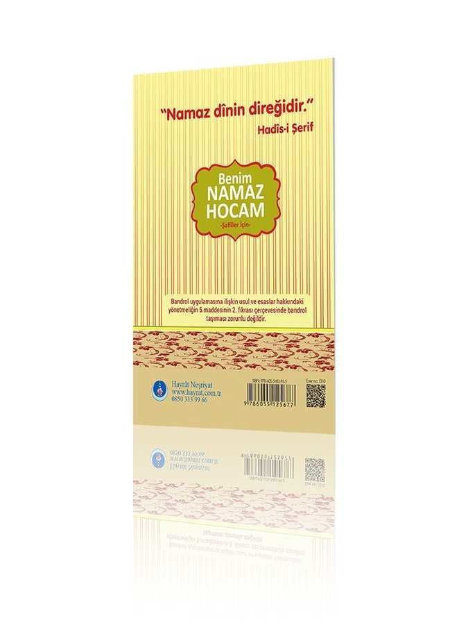 Benim Namaz Hocam (Kızlar ve Şafiiler İçin)EN / BOY 9,3 X 13 AĞIRLIK 0,032