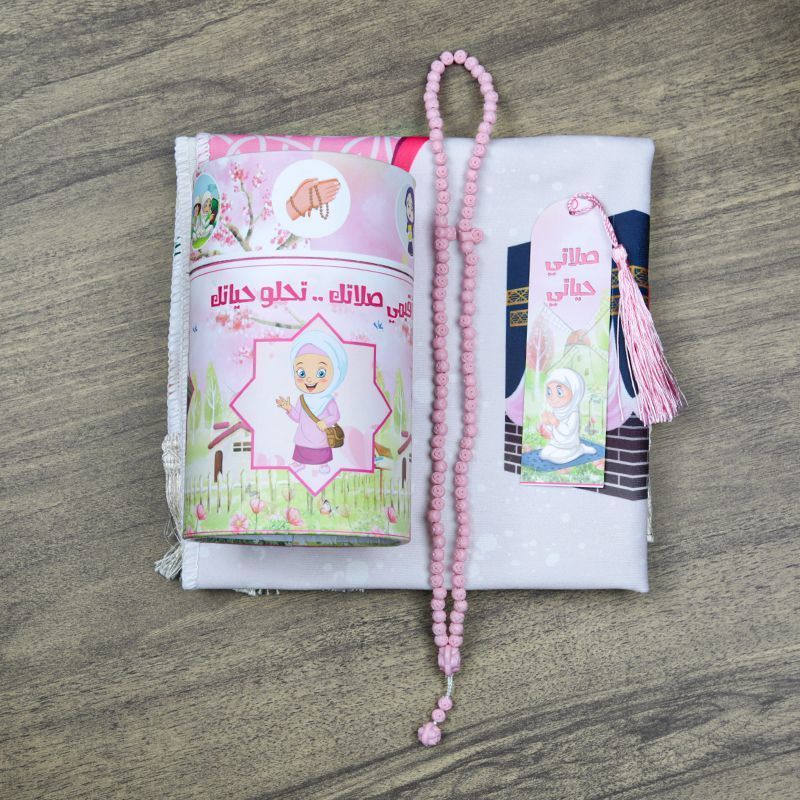 İsme Özel Çocuk Pembe Hediyelik Silindir Kutu Seccade Tesbih Hediyeli