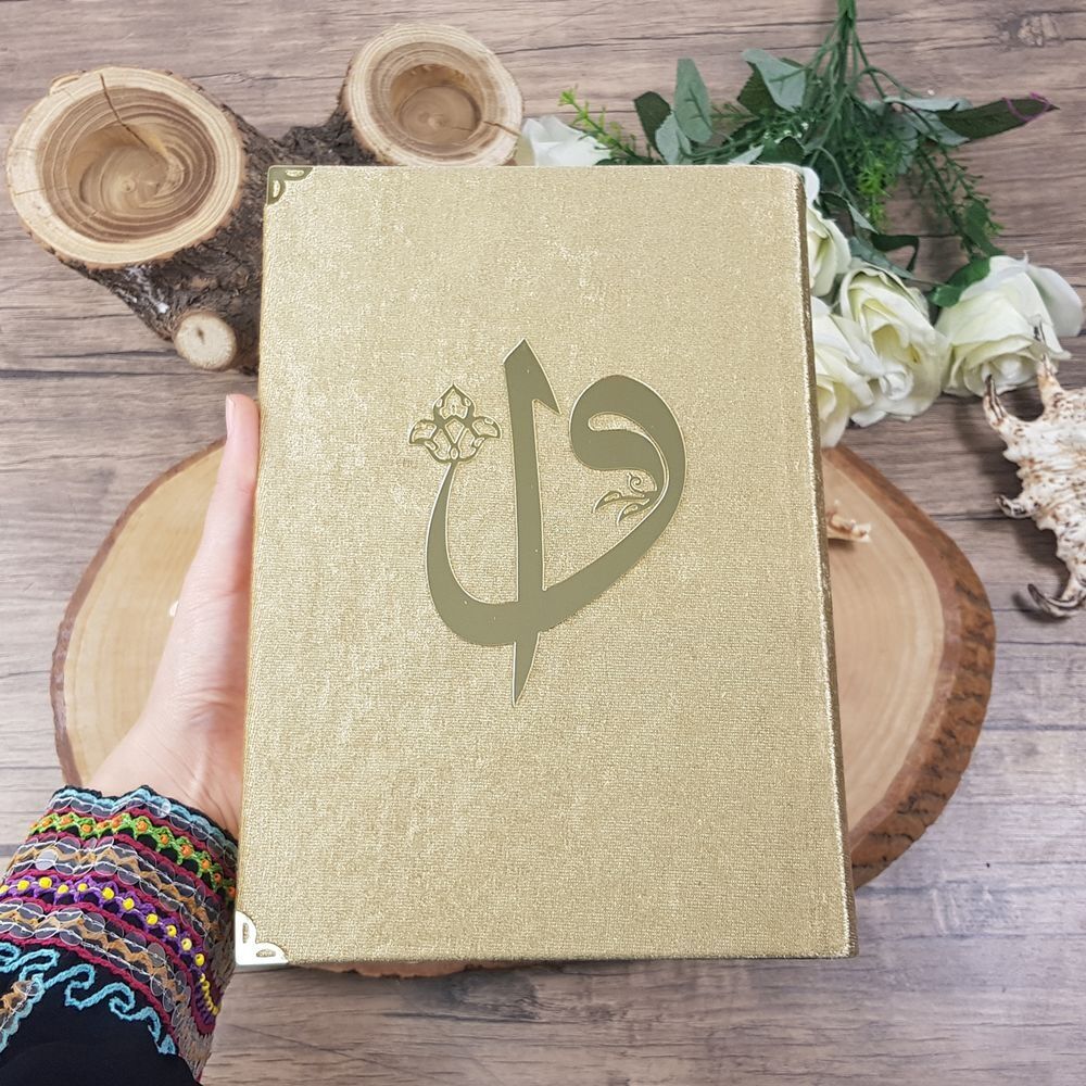 Hediyelik Kolye, Kur’an-ı Kerim, Şal, Seccade, İnci Tesbihli Dini Paket