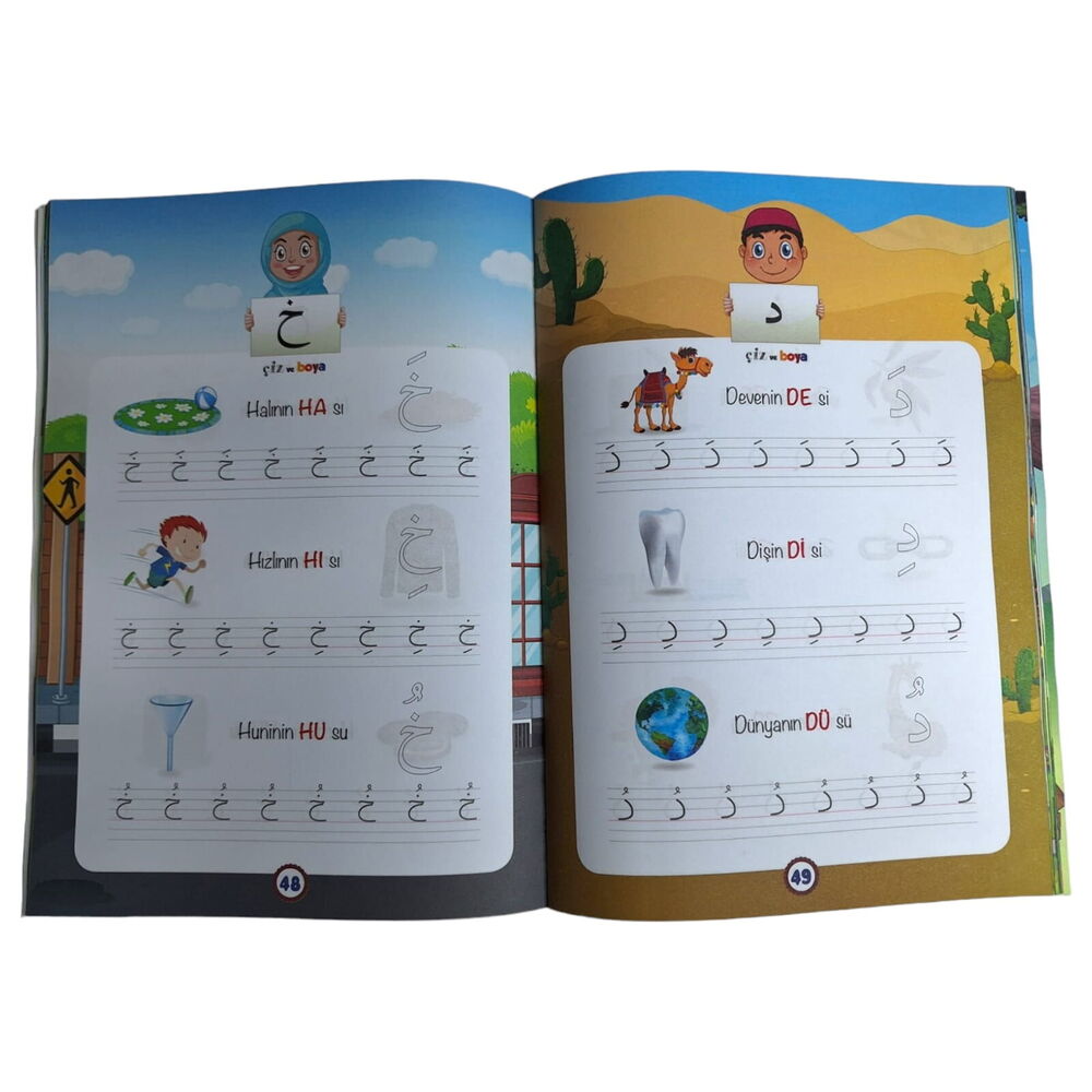 Tecvitli ve Alıştırmalı Boyamalı Kur’an Elifbası 88 Sayfa