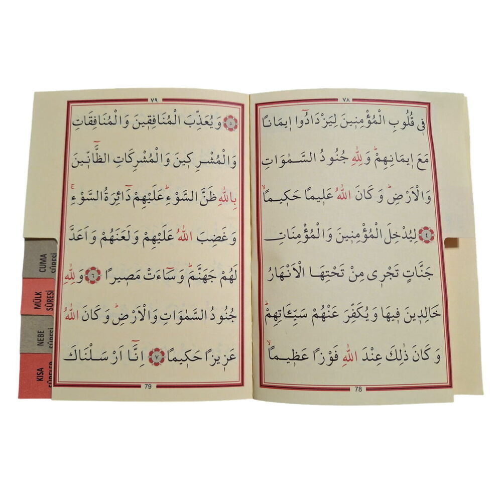 41 Yasin 10 Adet  Karton Kapak, Bilgisayar Hatlı ,Elmalılı Hamdi Yazır mealli 128 Sayfa, 12*16 cm ,Çanta Boy,Sesli Yasin-Mavi