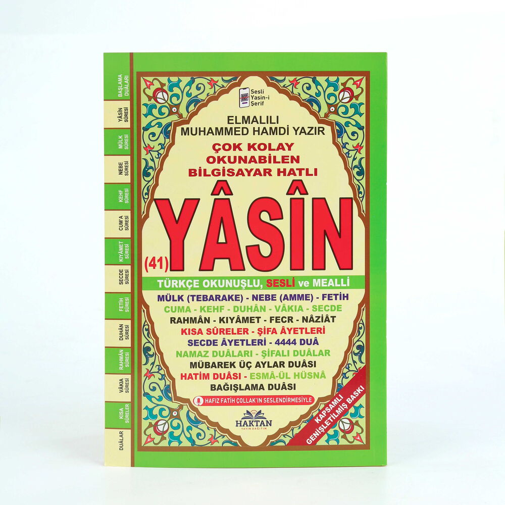 Karton Kapaklı Fihristli Qr Kodlu Sesli Yasin Kitabı 192 Sayfa Orta Boy (16x24cm)