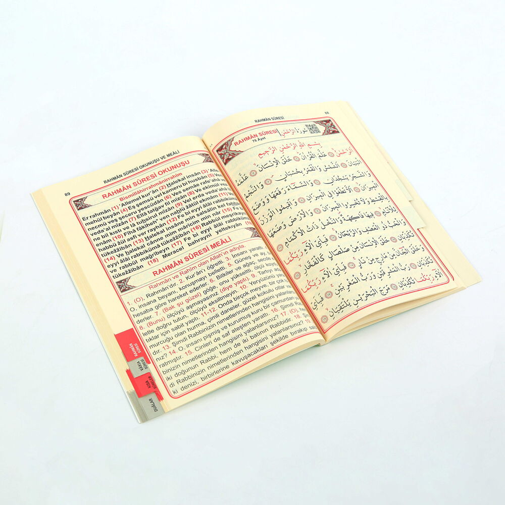 Karton Kapaklı Fihristli Qr Kodlu Sesli Yasin Kitabı 192 Sayfa Orta Boy (16x24cm)