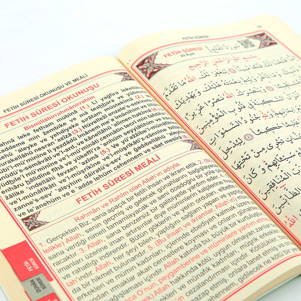 Karton Kapaklı Fihristli Qr Kodlu Sesli Yasin Kitabı 192 Sayfa Orta Boy (16x24cm)
