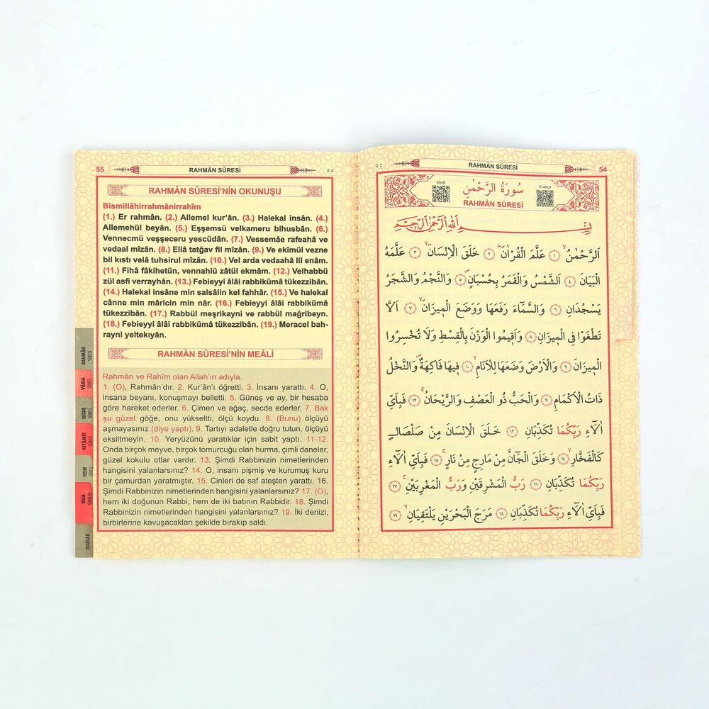 Karton Kapaklı Fihristli Qr Kodlu Sesli Yasin Kitabı 192 Sayfa Rahle Boy (20x28cm)