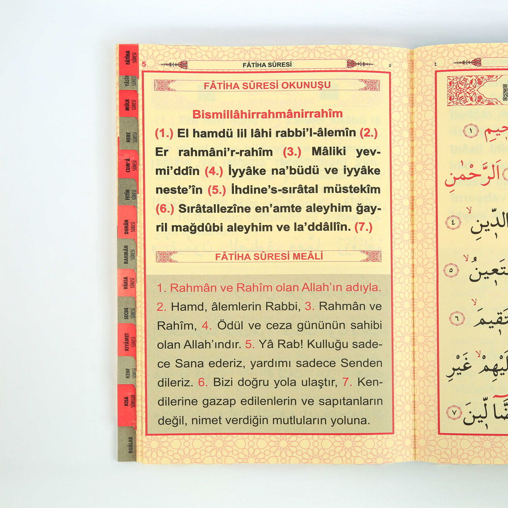 Karton Kapaklı Fihristli Qr Kodlu Sesli Yasin Kitabı 192 Sayfa Rahle Boy (20x28cm)