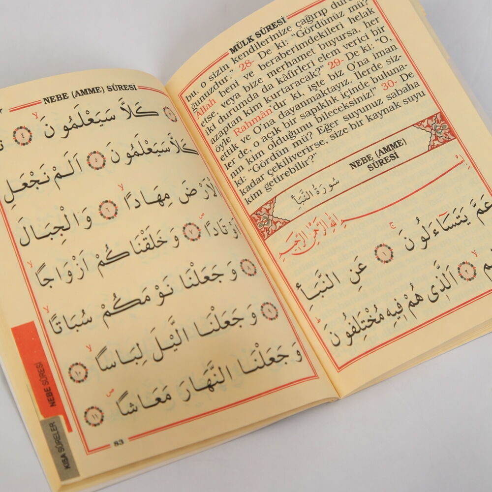 10 Adet Yasin-i Şerif Sesli İri Büyük Yazılı Türkçe Okunuşlu Ve Mealli Karton Kapak Lacivert (Cep Boy 12x16 cm 128 Sayfa)