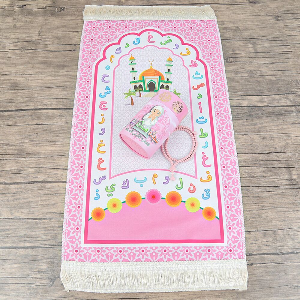 Children’s Prayer Rug Kaaba Pink & Fragrant Heart Embroidered Rosary Baby Pink & First Step To Prayer Piggy Bank Cylinder Box Si