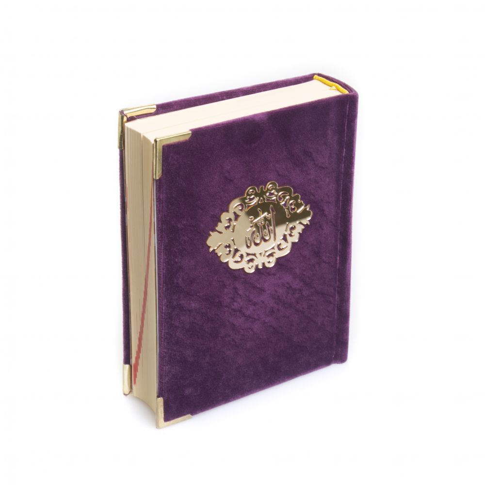 Anneler Günü Hediyesi Kur’an-ı Kerim, İpek Saten Seccade, İnci Tesbih, Asetat Kutulu (26×23) Set