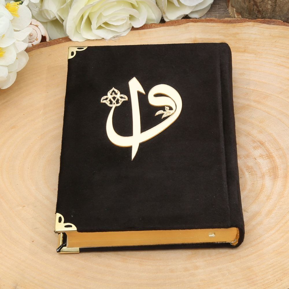 Hediyelik Kabe Duvarı Seccade, İnci Tesbih, Kur’an-ı Kerim, Asetat Kutulu (26×23) Set Siyah