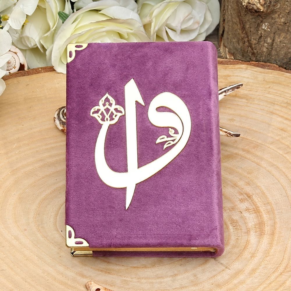 Hediyelik Seccade, İnci Tesbih, Kur’an-ı Kerim (Çanta Boy), Asetat Kutulu (26×23) Dini Set-Mor