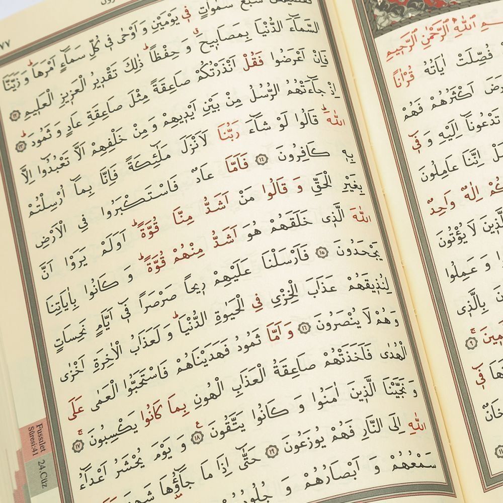 Hediyelik Seccade, İnci Tesbih, Kur’an-ı Kerim (Çanta Boy), Asetat Kutulu (26×23) Dini Set-Mor