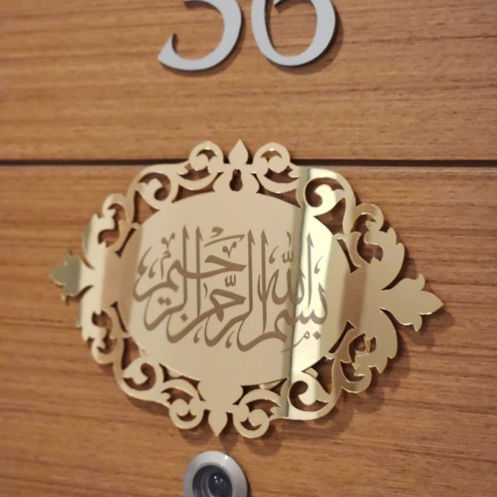 Sadece Pleksi Besmele-i Şerif  Gold Rengi 20*13,5 Tablo Deprem Duası