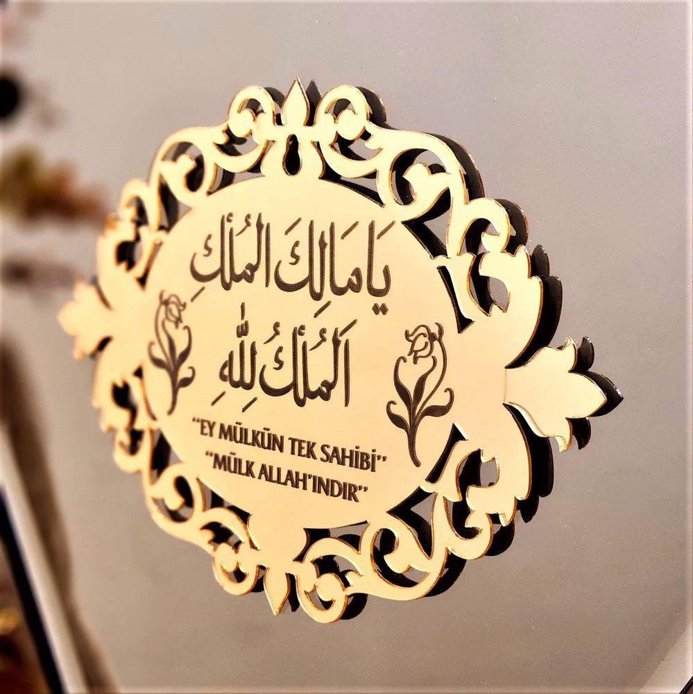 Sadece Pleksi Deprem Duası Mülk Allahındır. Elips Gold 20*13,5 Tablo Ya Malikel Mulk