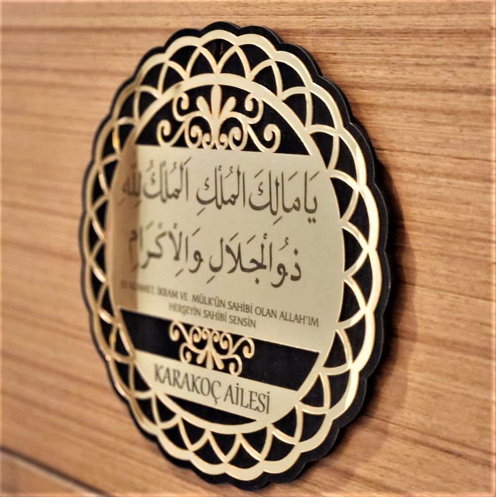 İsme özel veya Aileye özel kapı deprem duası 20*20 cm Venge + Gold Pleksi