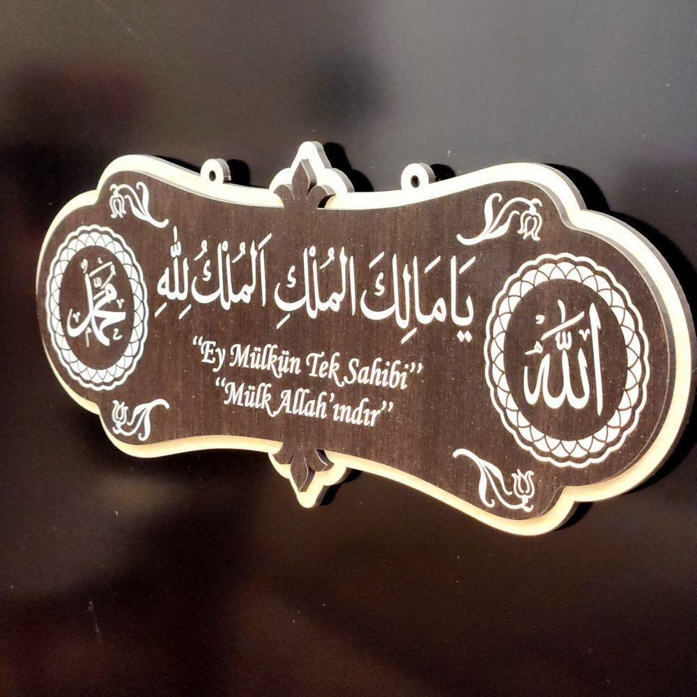 Deprem Duası Ya Malikel Mulk, Mülk Allahındır Venge Rengi 25*10 Cm Tablo