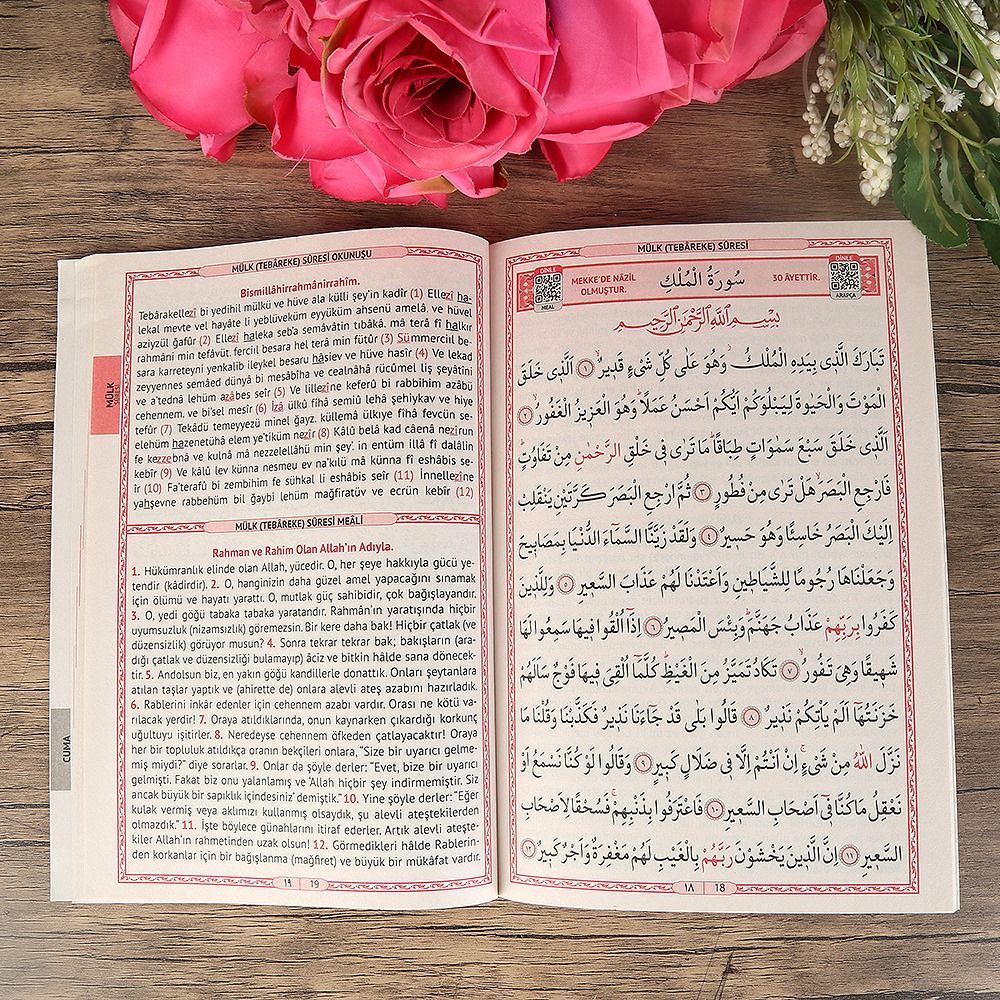 Yasin Kitabı 10 Adet Ortaboy 16×24, 64 Sayfa İsme Özel Etiketli Mevlüt Hediyeliği-Mavi