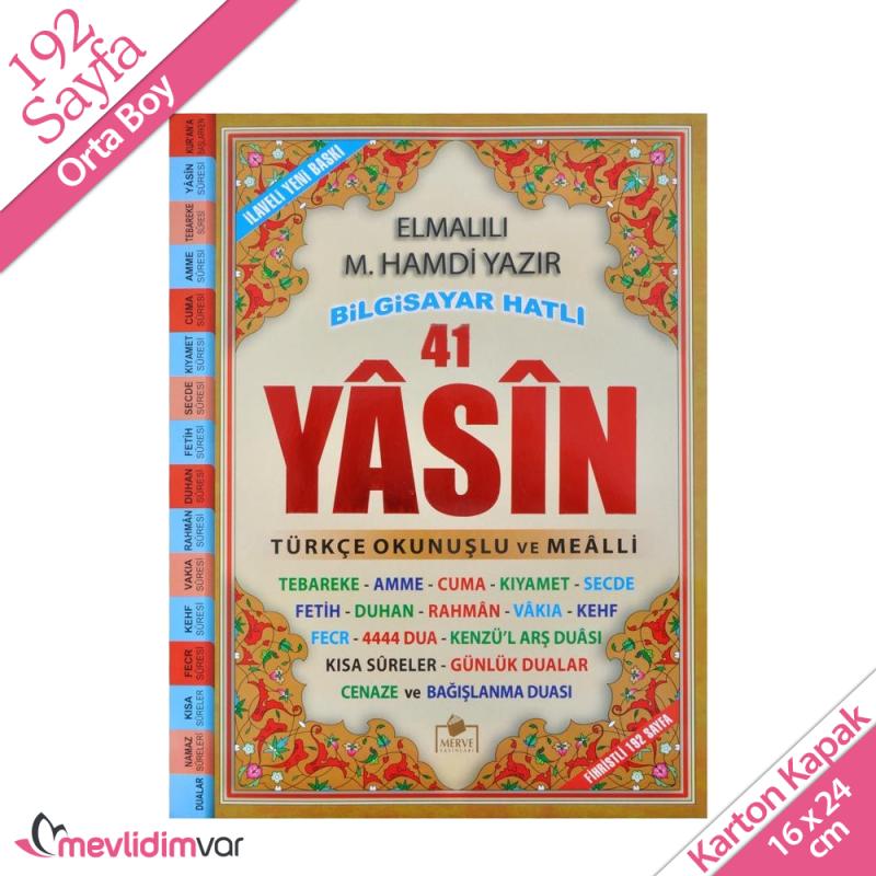 Yasin Cüzü 1 Adet (Orta Boy 16×24, 192 Sayfa) 1.Hamur