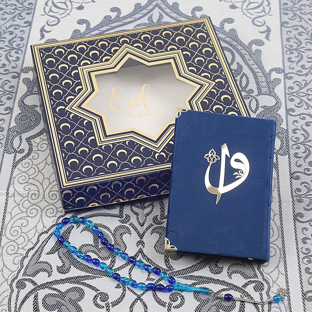 Hediyelik Ramazan Paketi Eid Mubarak Mihmandar Lacivert(26*26*6 cm735gr)