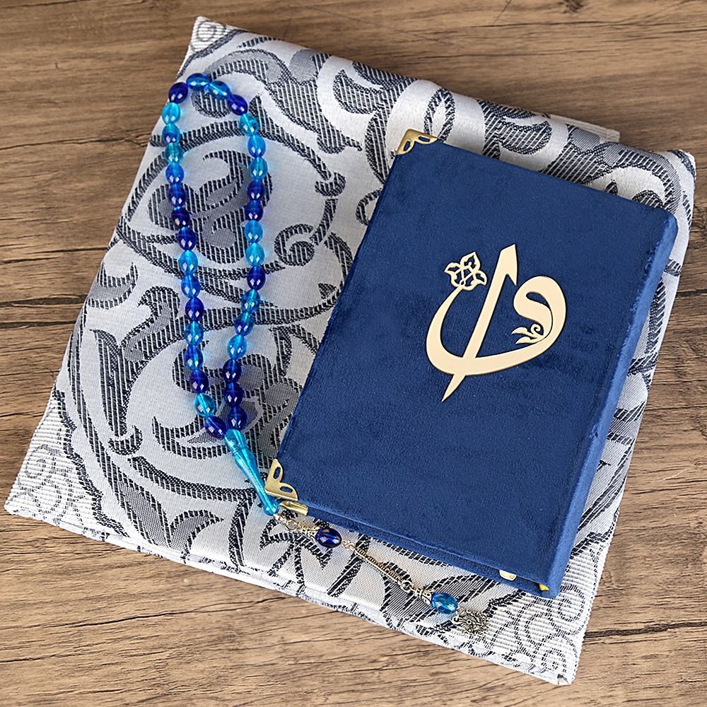 Hediyelik Ramazan Paketi Eid Mubarak Mihmandar Lacivert(26*26*6 cm735gr)