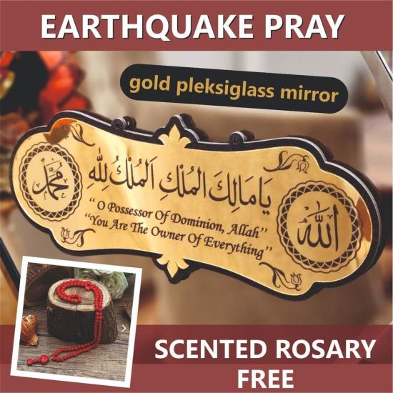 The Property Belongs To Allah Earthquake Prayer Gold Plexiglass 25*10 Table, Ya Malikel Mülk