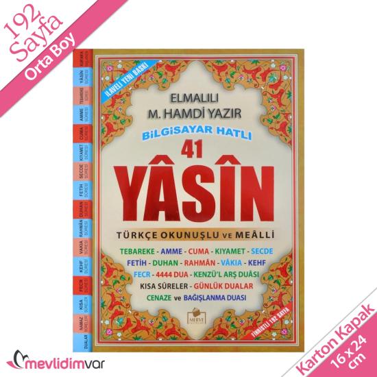 Yasin Cüzü 1 Adet (Orta Boy 16×24, 192 Sayfa) 1.Hamur