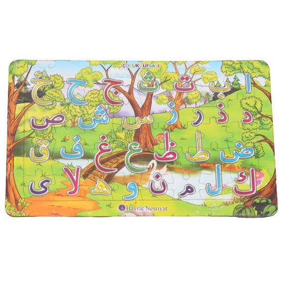 Arapça Harfler - Yapboz - 28x18