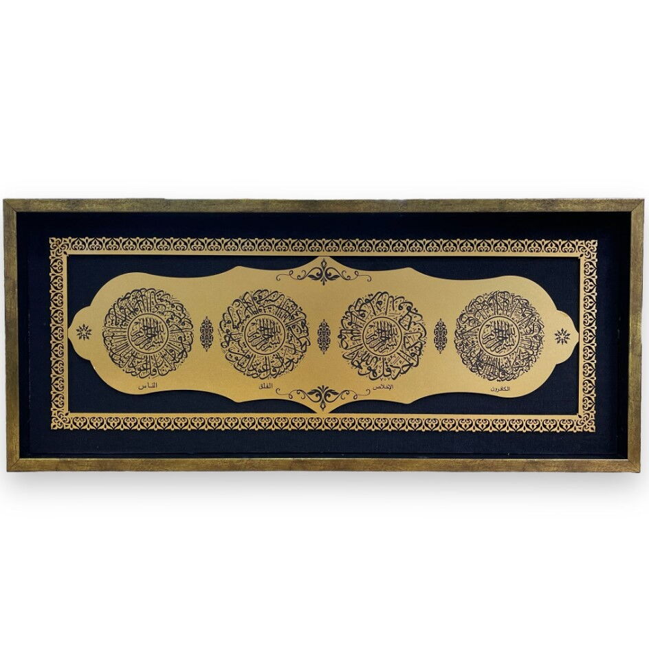 Nas, Felak, İhlas ve Kâfirun Suresi Yazılı Ahşap Tablo Gold-Siyah (30x70 Cm )