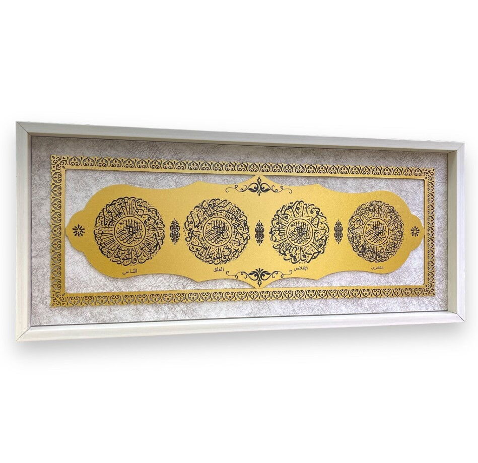 Nas, Felak, İhlas ve Kâfirun Suresi Yazılı Ahşap Tablo  Beyaz-Gold (30x70 Cm )