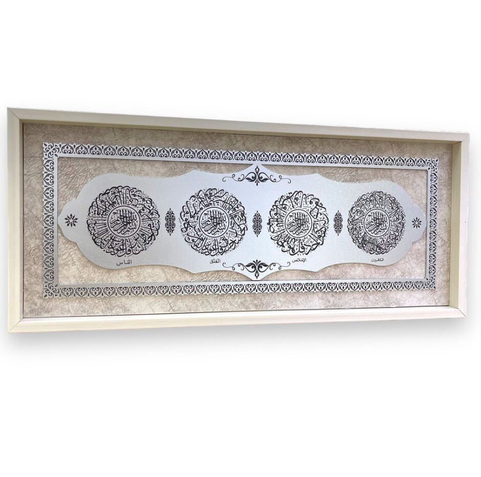 Nas, Felak, İhlas ve Kâfirun  Yazılı Ahşap Tablo Gümüş-Beyaz (30x70 Cm )
