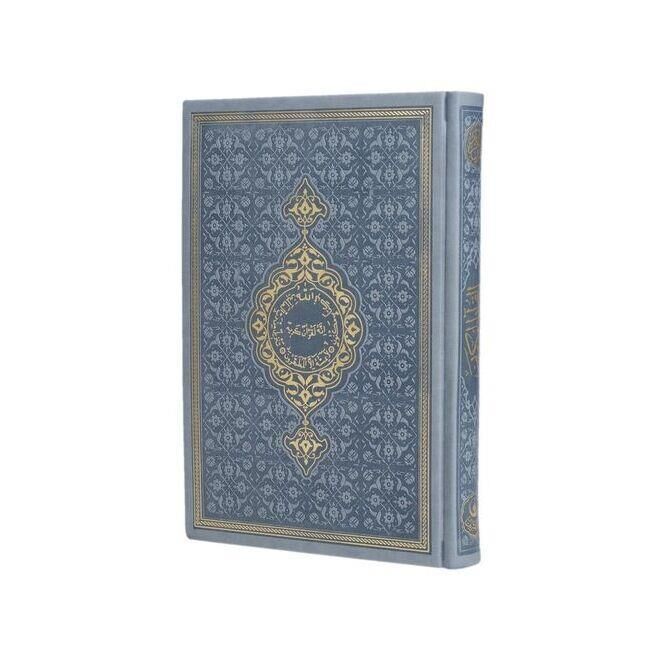 Termo  Kur’an-ı Kerim (Çanta Boy 12x16) - Renk Seçenekli Mühürlü