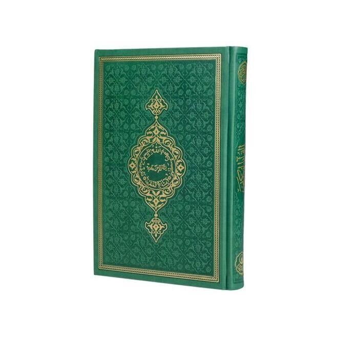 Termo  Kur’an-ı Kerim (Çanta Boy 12x16) - Renk Seçenekli Mühürlü