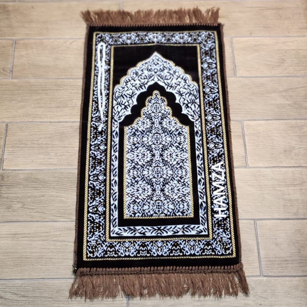 İsme Özel Nakışlı Kadife Çocuk Seccadesi Kahve Renk - 39x80-180 gr